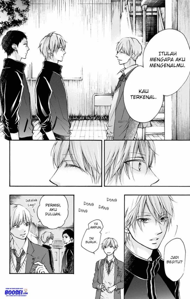 Kono Oto Tomare!